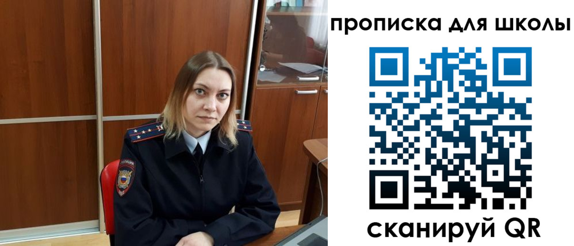 миграционный учет в Крыму